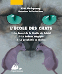 Ecole des chats (L'), t. 01, 02 & 03 pch